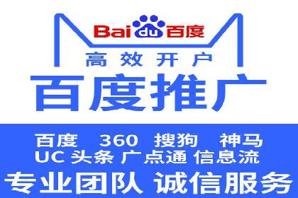 解析SEM托管公司经典案例：如何制定有效的广告策略