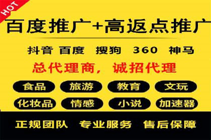 行业案例：如何通过SEM推广优化提升品牌知名度