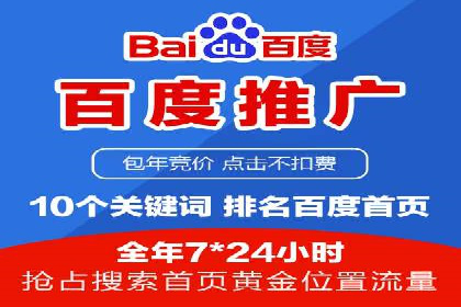 竞价账户管理案例：代运营公司如何提升广告点击率