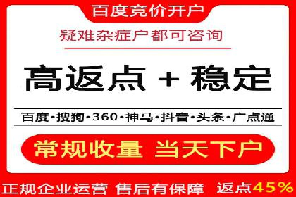 信息流广告代理创新案例解读