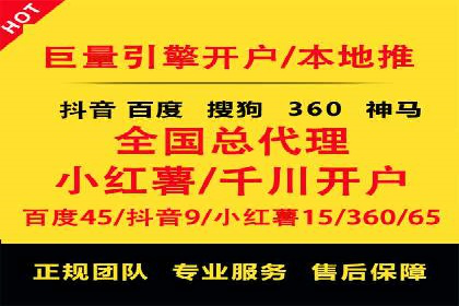 SEM推广代运营策略：从失败到成功的转变